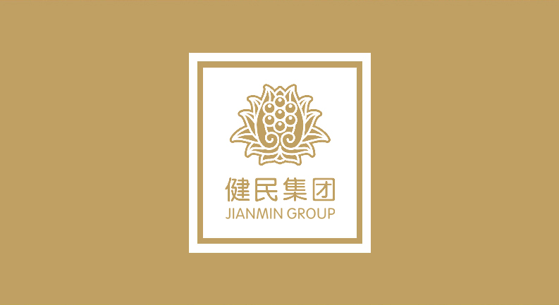 招標(biāo) | 健民集團(tuán)葉開泰健康產(chǎn)業(yè)武漢有限公司龍牡猴頭片（茯苓雞內(nèi)金肽復(fù)合酶片）紙盒招標(biāo)公告